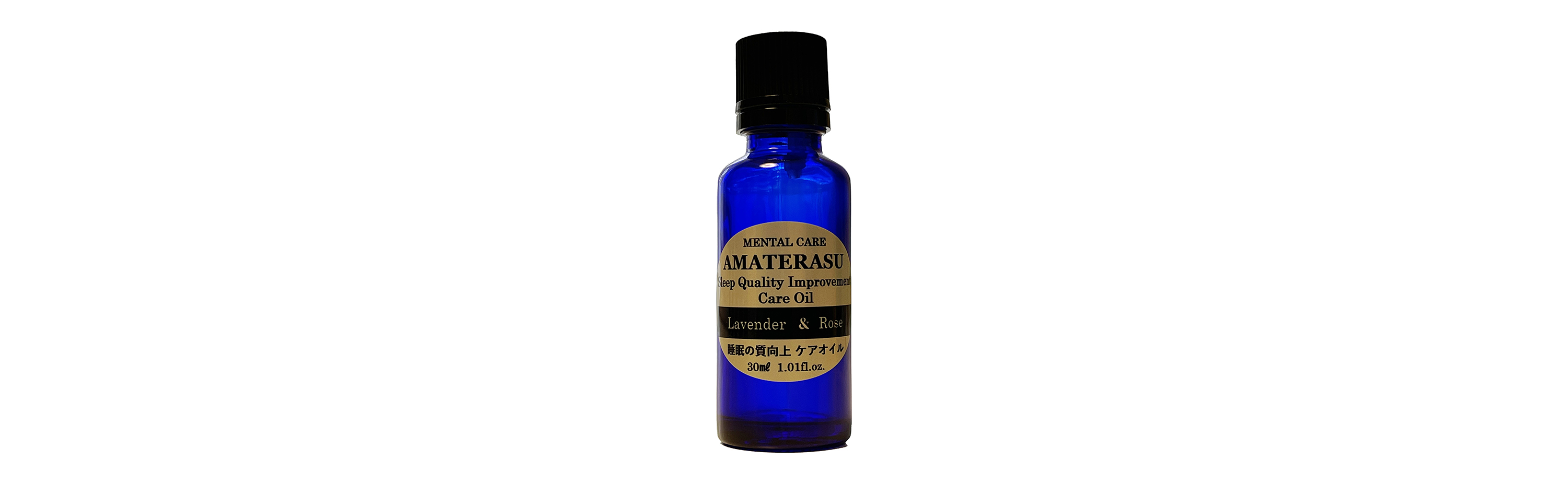Sleep Quality Improvement Care Oil 睡眠の質向上 ケアオイル 1.01fl.oz.(30㎖)